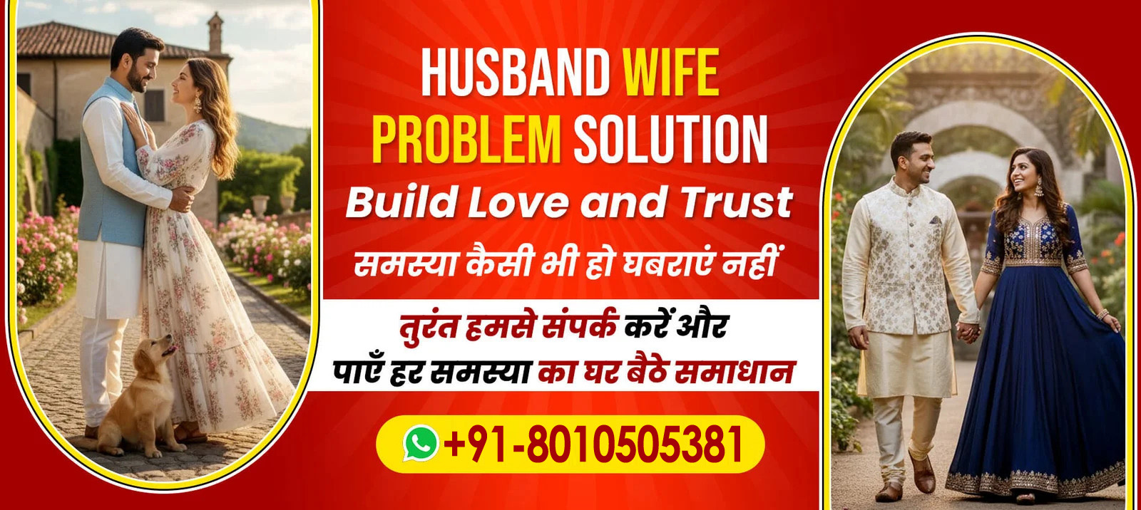 Param Pujaniy Swami Shri Harivansh Nath Ji +91-8010505381